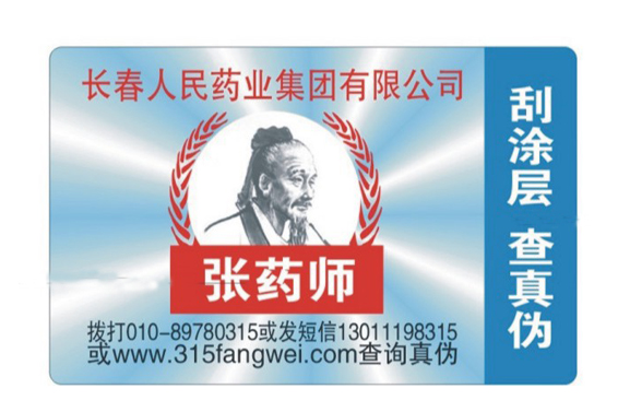 好色先生入口標識在產品中的必要性,有什麽作用？