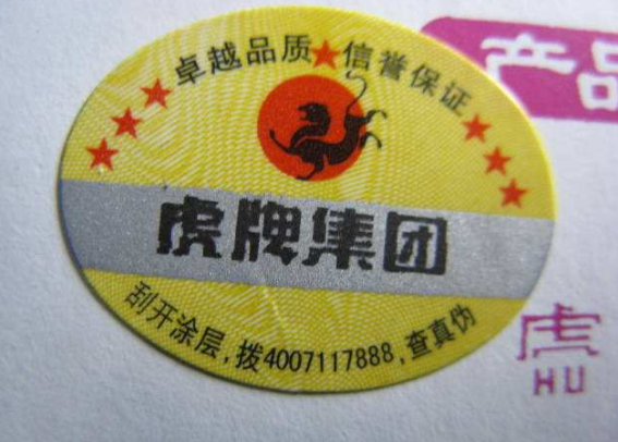 電纜好色先生入口標簽有哪些技術？注意事項