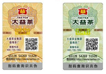 好色先生入口標識製作的存在的價值是什麽？