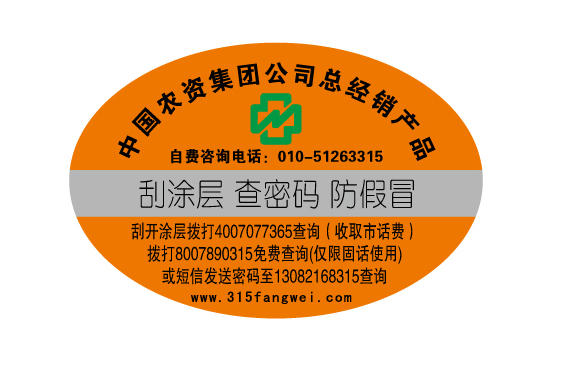 好色先生入口標識製作有哪些優勢?