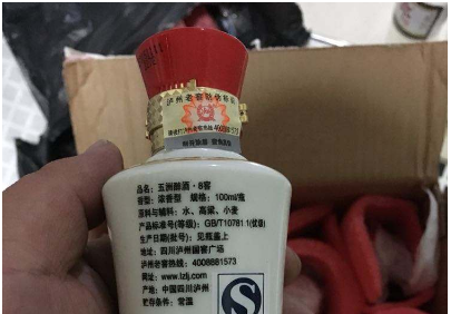 酒類好色先生入口標簽製作流程簡介，有哪些注意問題