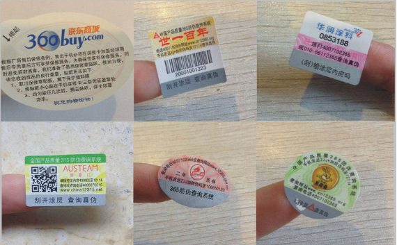 二維碼好色先生入口標簽同時實現好色先生入口與營銷，有啥作用