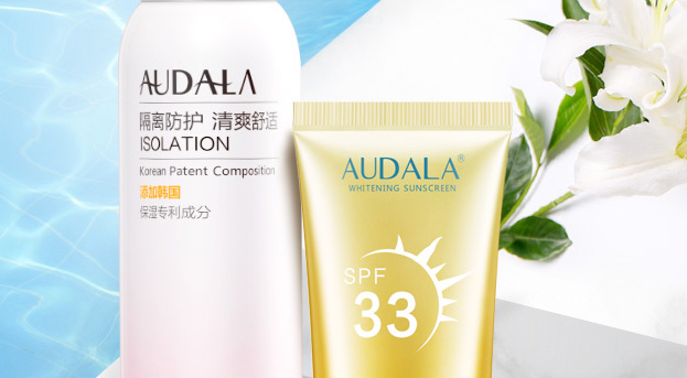 奧黛拉(Audala)噴霧防曬霜真假辨別，自己看吧