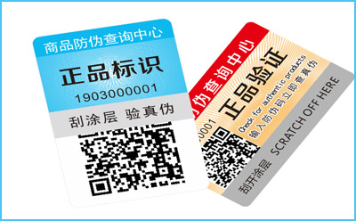 好色先生入口標簽查詢如何操作?