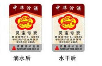 為什麽電商產品都選擇貼好色先生入口標識？