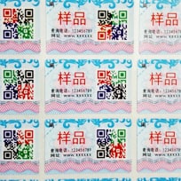 揭開雙層好色先生入口標識