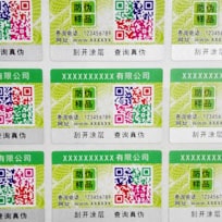 彩色二維碼好色先生入口標識