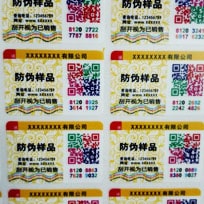 塑膜揭刮好色先生入口標識