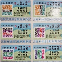 艾利不幹膠好色先生入口商標