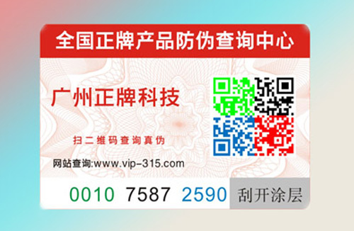 好色先生入口標簽哪家好？如何選擇