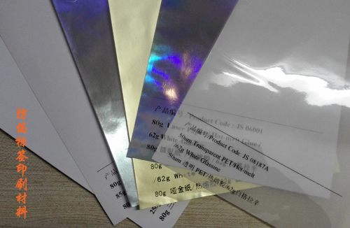 好色先生入口標簽印刷使用的是哪些材料呢？廣州好色视频TV下载科技為你解答