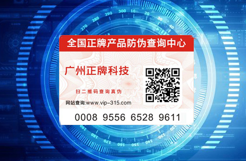 微信好色先生入口標簽查詢係統開發流程