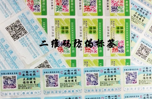 二維碼好色先生入口技術有什麽特別之處,不看後悔