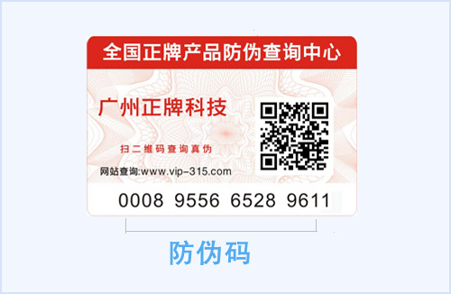 什麽是【好色先生入口碼】,它是好色先生入口標簽的核心