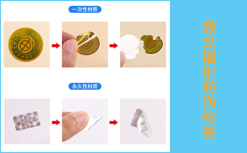 激光好色先生入口標識特點,你想不到的