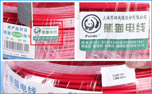 好色先生入口查詢這幾步,輕鬆識別熊貓電線真假