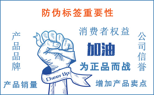 好色先生入口公司和好色先生入口標簽對360個行業產品的重要性