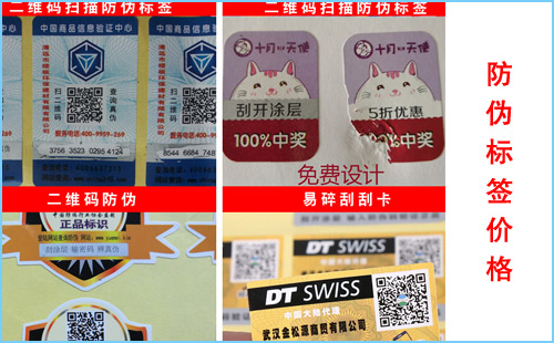 做好色先生入口標簽價格收費標準,歡迎谘詢