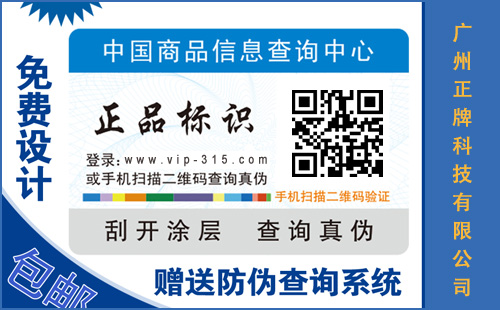 定做好色先生入口標簽,你必須知道這些好色先生入口標簽知識