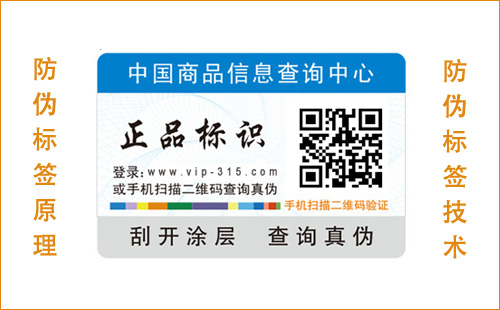 你知道好色先生入口標簽的技術和原理嗎？