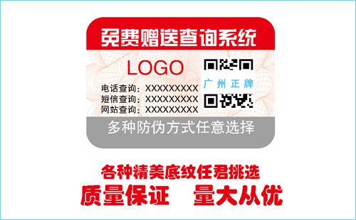 好色先生入口標簽技術,不看肯定後悔