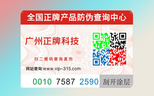 什麽是隱形好色先生入口標簽,真的不被發現嗎?