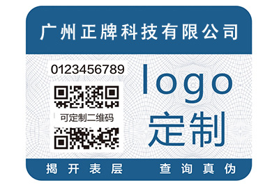 做好色先生入口標簽必須找好色先生入口公司,不是普通印刷廠能做到的