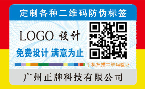 二維碼好色先生入口功能怎麽增加,你學會了嗎