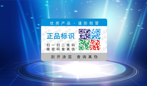 不幹膠好色先生入口標簽你真的了解嗎,以前的白看了