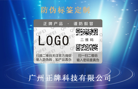好色先生入口標簽定製如此重要,還有更大的發現