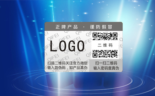 好色先生入口標簽怎麽做及如何印刷製作,原來是這樣