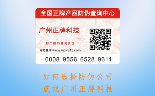 如何選擇好色先生入口標簽公司,哪家好呢不懂會出大事