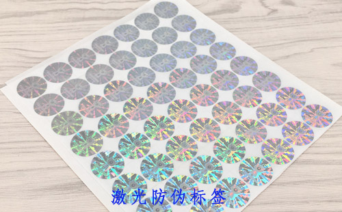 激光好色先生入口標簽的真偽如何鑒別？