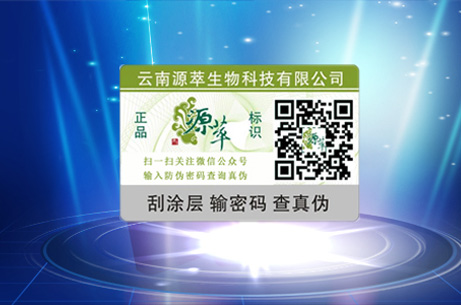 二維碼好色先生入口標簽是怎樣在微信中應用,了解其製作過程
