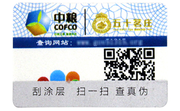 為什麽產品都使用二維碼好色先生入口標簽?驚天發現