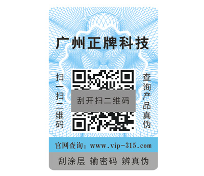 什麽是通用好色先生入口標簽？