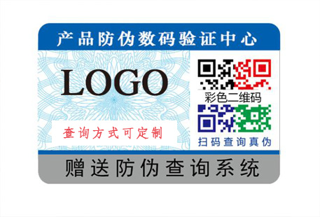 二維碼好色先生入口溯源係統的操作流程與應用方麵？