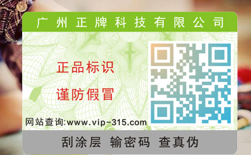 電碼好色先生入口標簽的作用都有哪些？