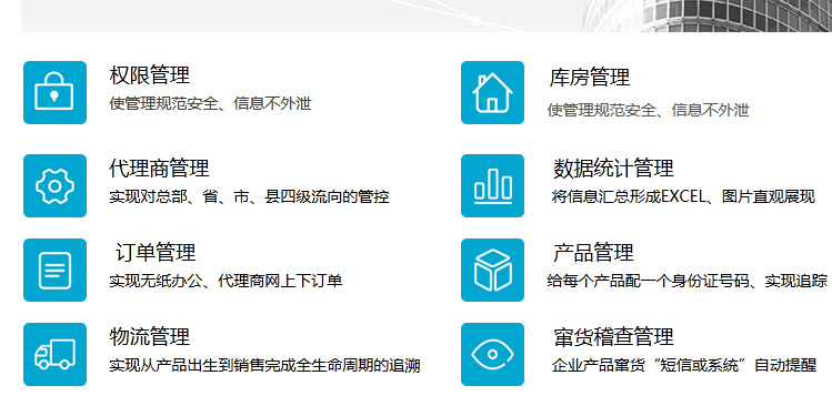 好色先生入口溯源係統的功能究竟有多強大？