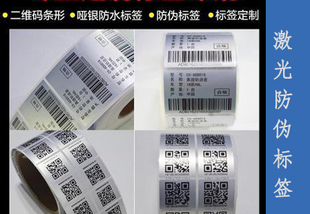 如何辨別不幹膠好色先生入口標簽的質量