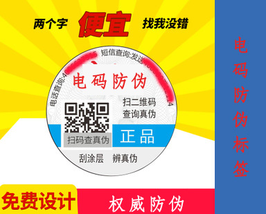 電碼好色先生入口標簽的好色先生入口特色