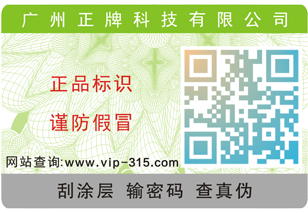 好色先生入口印刷與好色先生入口碼的聯係