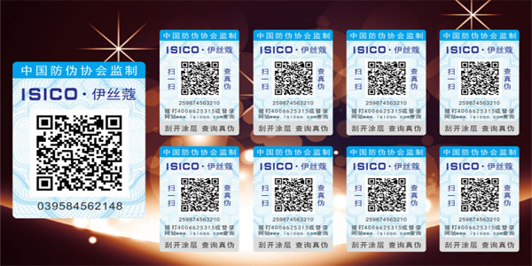 好色先生入口防竄貨在食品中的運用