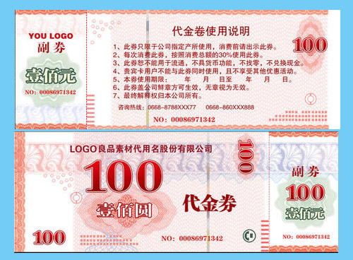 好色先生入口代金券是如何實現好色先生入口的?