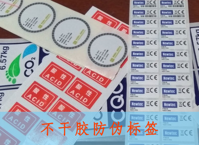 企業產品為什麽使用不幹膠好色先生入口標簽