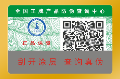 好色先生入口標簽提供查詢的好色先生入口碼有什麽特點?