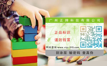 關於電碼好色先生入口標簽的問題及解答