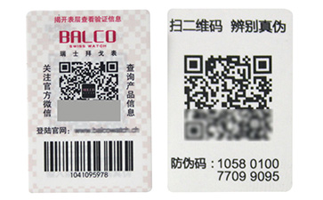 對於揭開式好色先生入口標簽的優勢特點你了解多少?