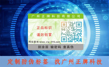 為什麽產品企業都要使用好色先生入口標簽