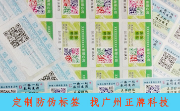 二維碼好色先生入口係統可以實現哪些功能?